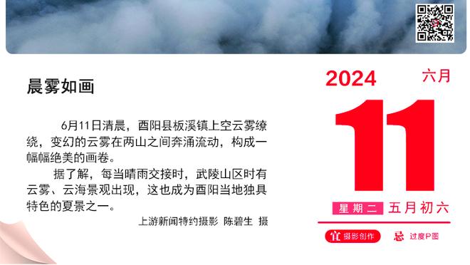 这神仙球打几分？李梦中场背身单手甩狙 超远距离精准命中！