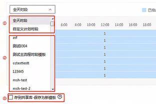 难挽败局！小萨博尼斯14中9得到23分14板7助3断1帽